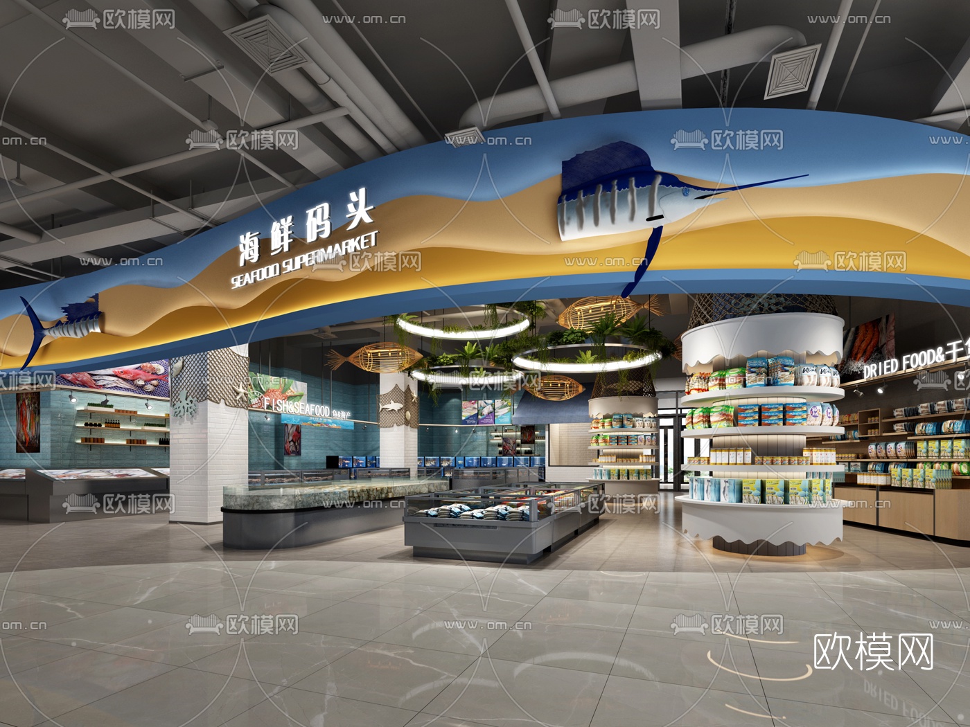 现代超市海鲜区3d模型