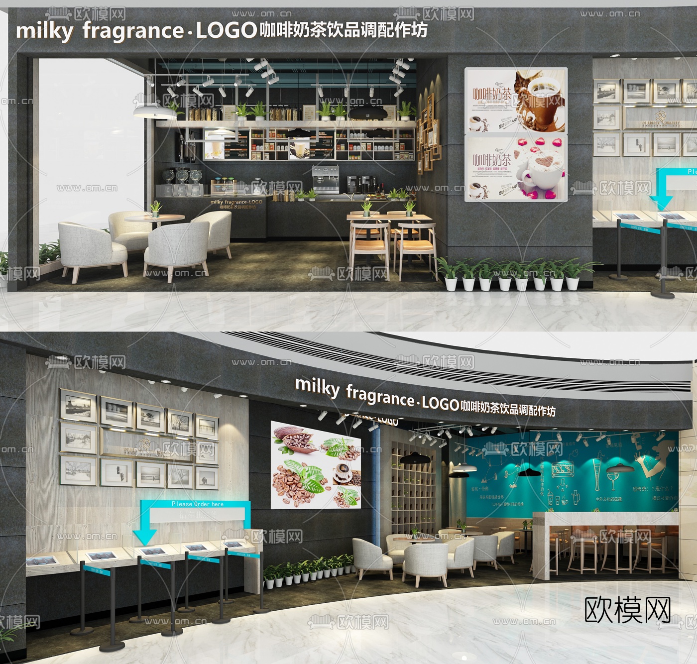现代咖啡奶茶店3d模型下载（渲染图1）