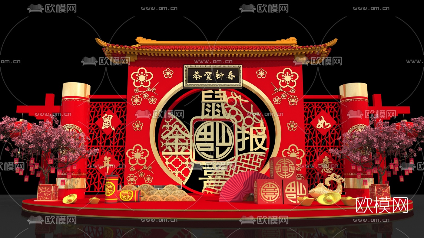 新中式新年美陈3d模型