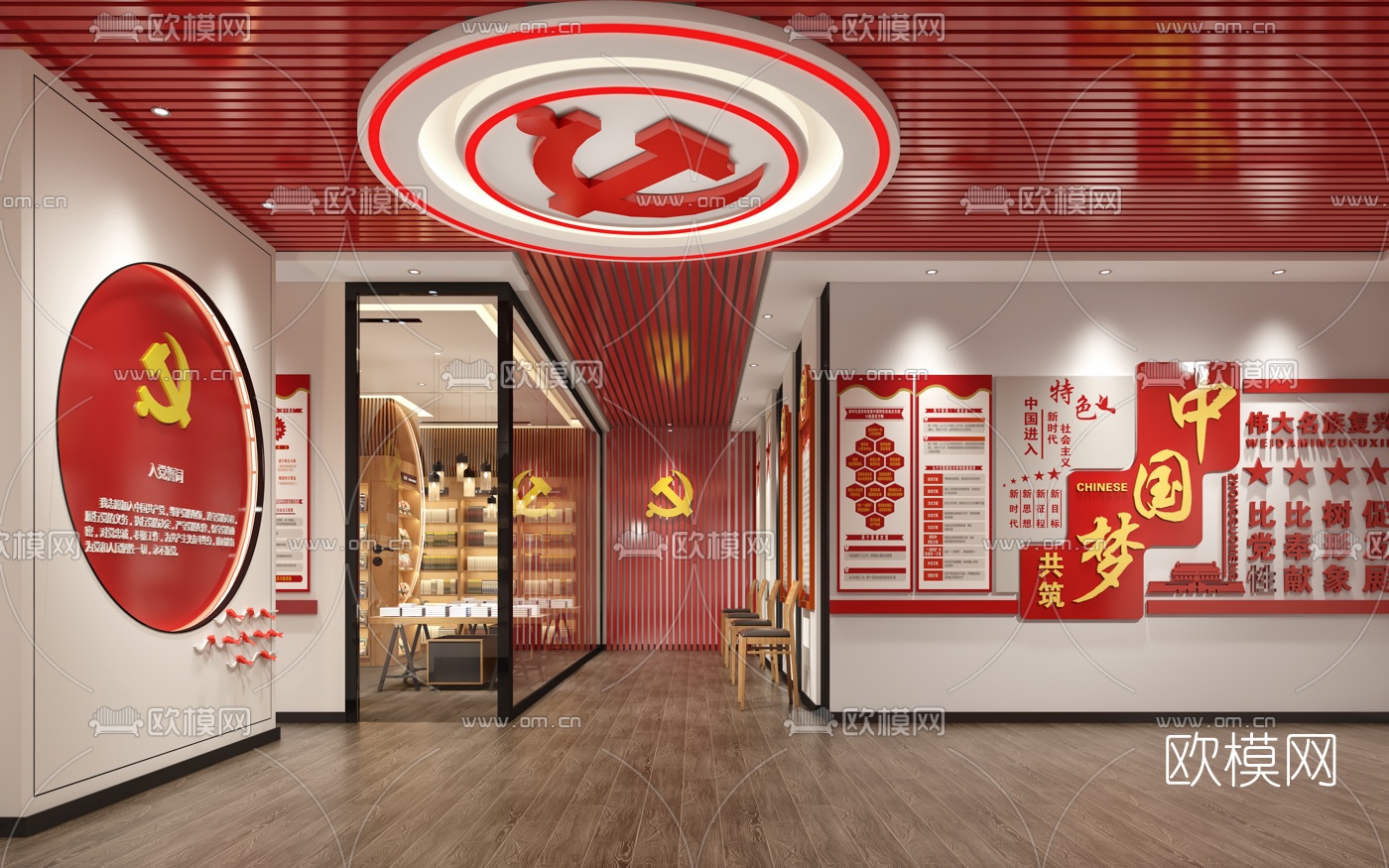 现代党建展厅书吧3d模型下载（渲染图3）