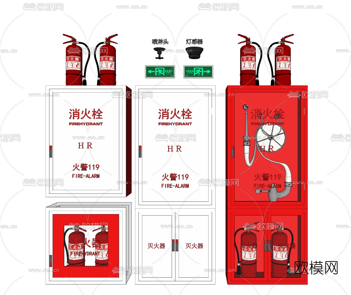 现代消防栓灭火器su模型下载