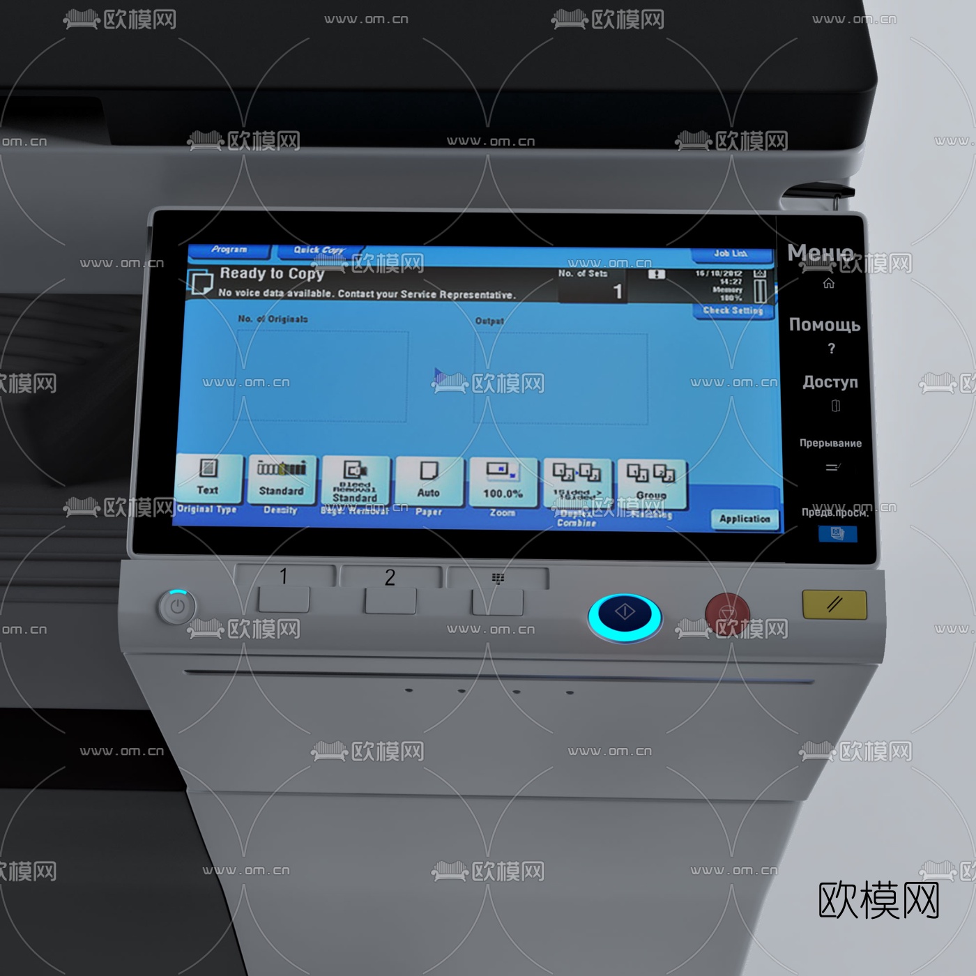 现代打印机复印机3d模型