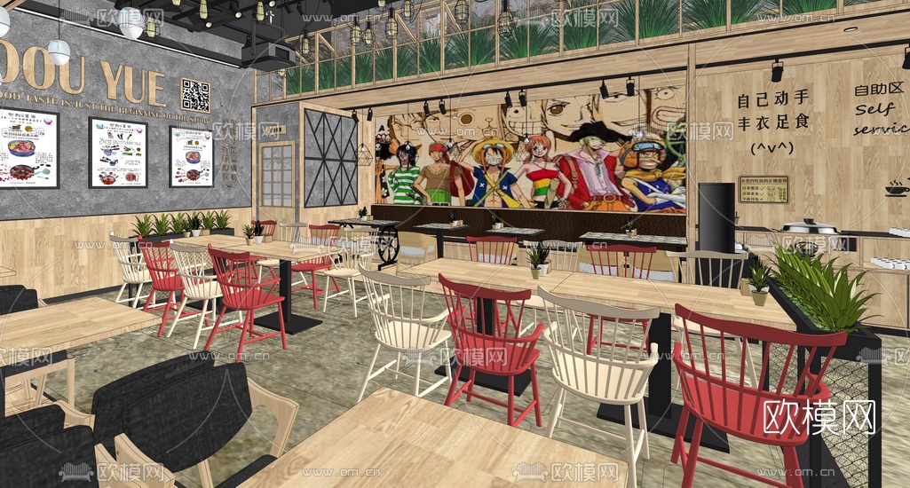 工业风主题餐厅su模型下载（渲染图1）