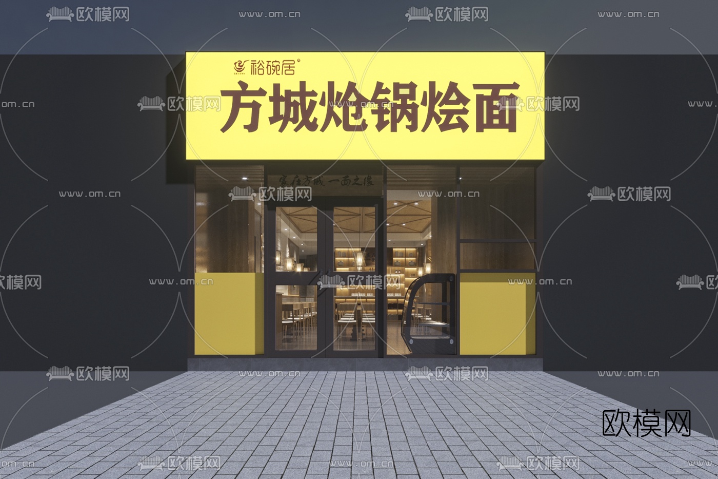 现代快餐店免费3d模型下载（渲染图3）