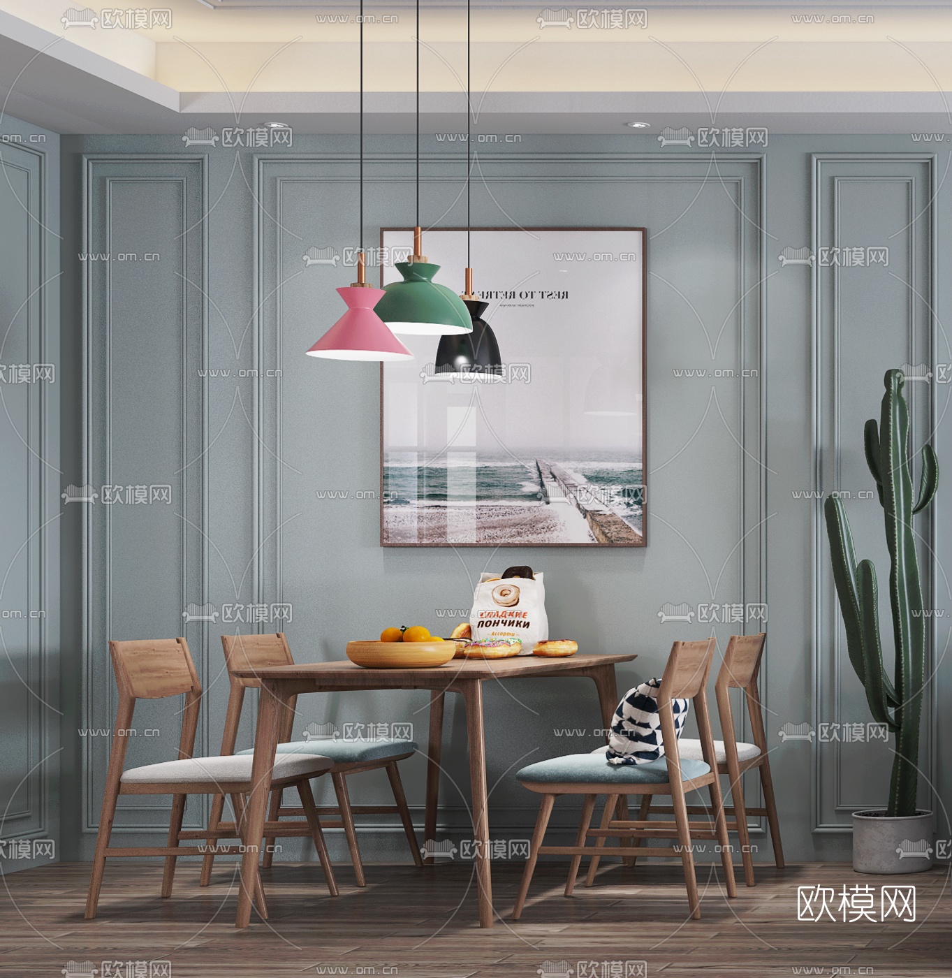 北欧客厅餐厅3d模型