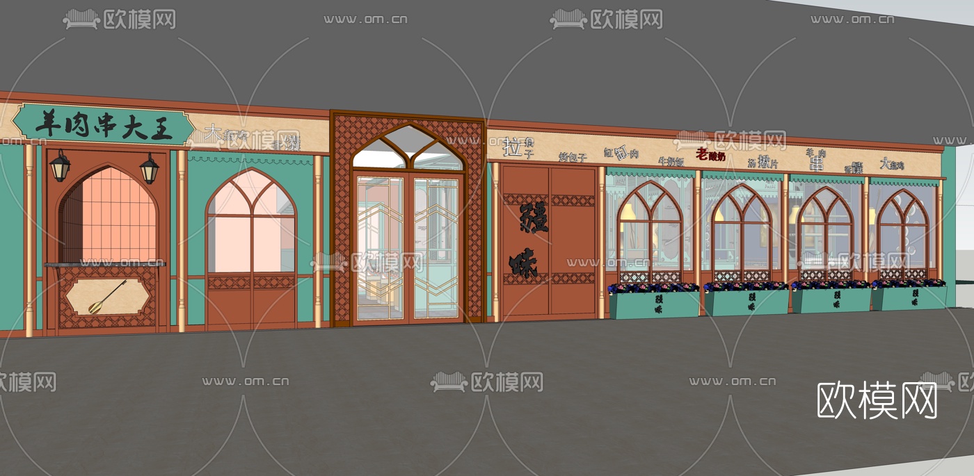 伊斯兰风主题餐厅su模型下载（渲染图1）