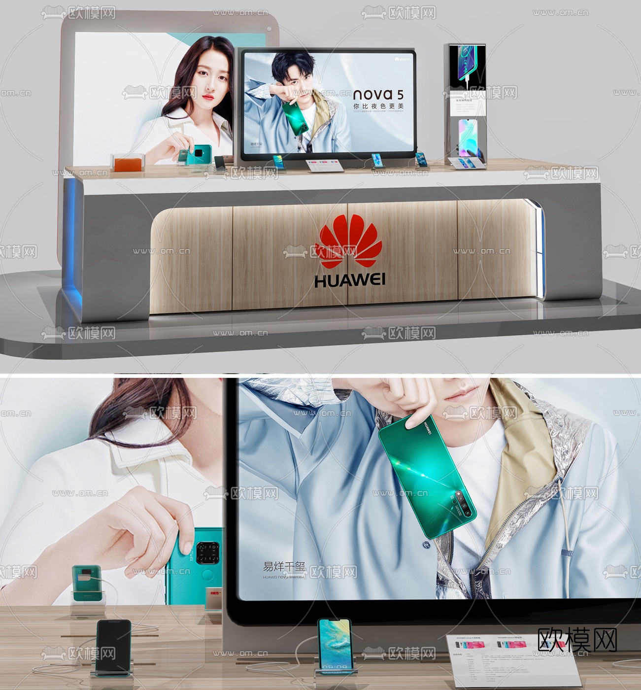 现代手机展示台柜3d模型