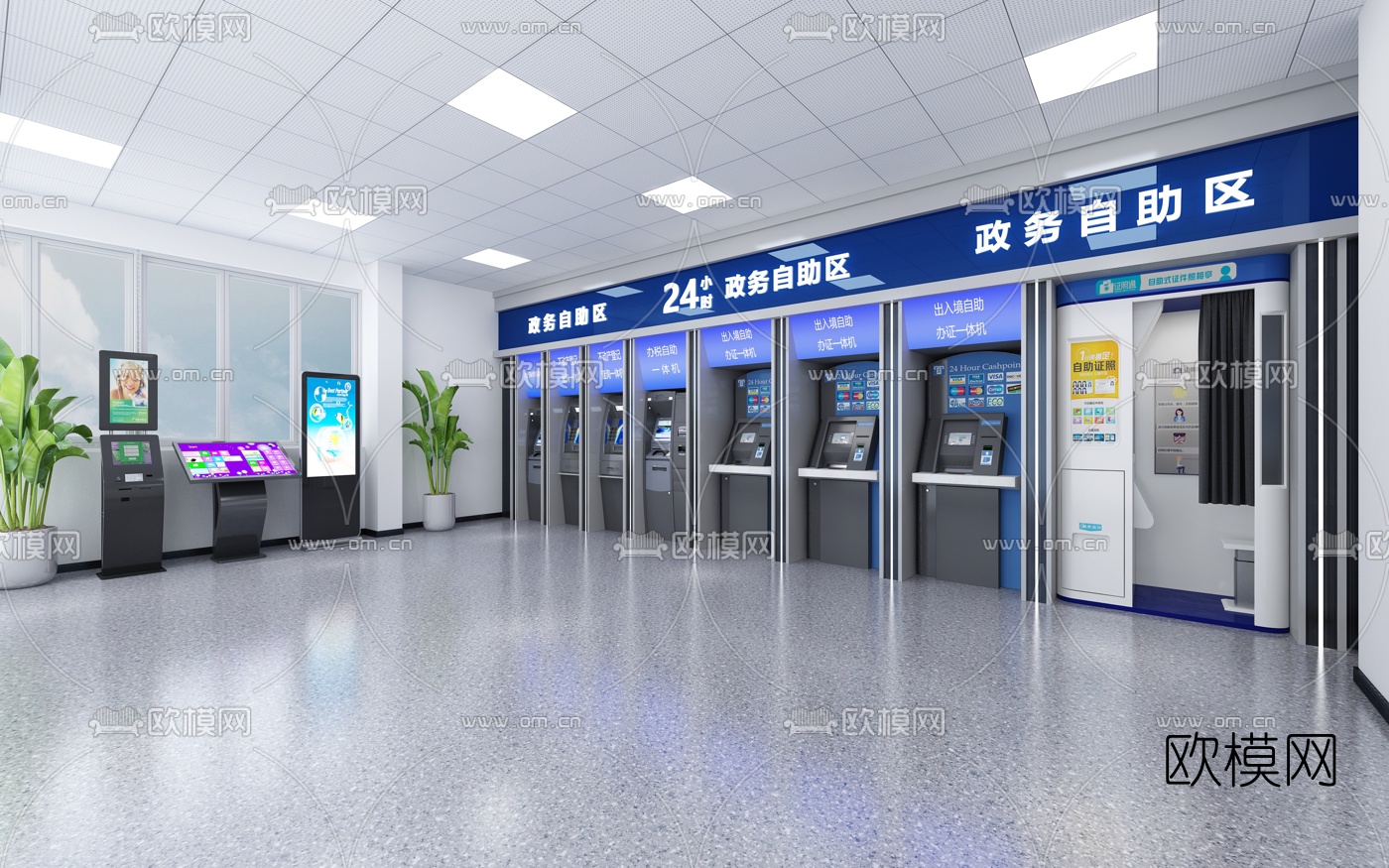 现代自助终端政务大厅3d模型