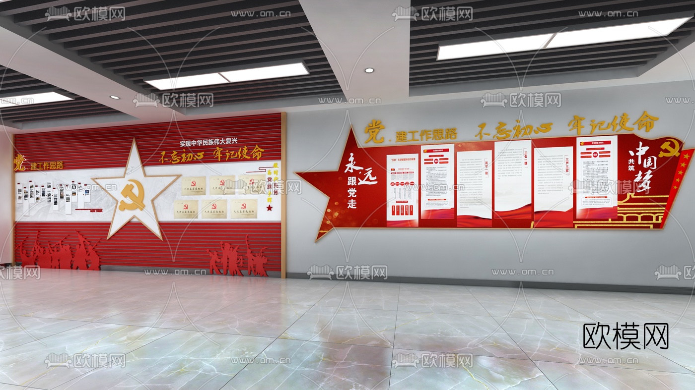 现代党建文化墙3d模型