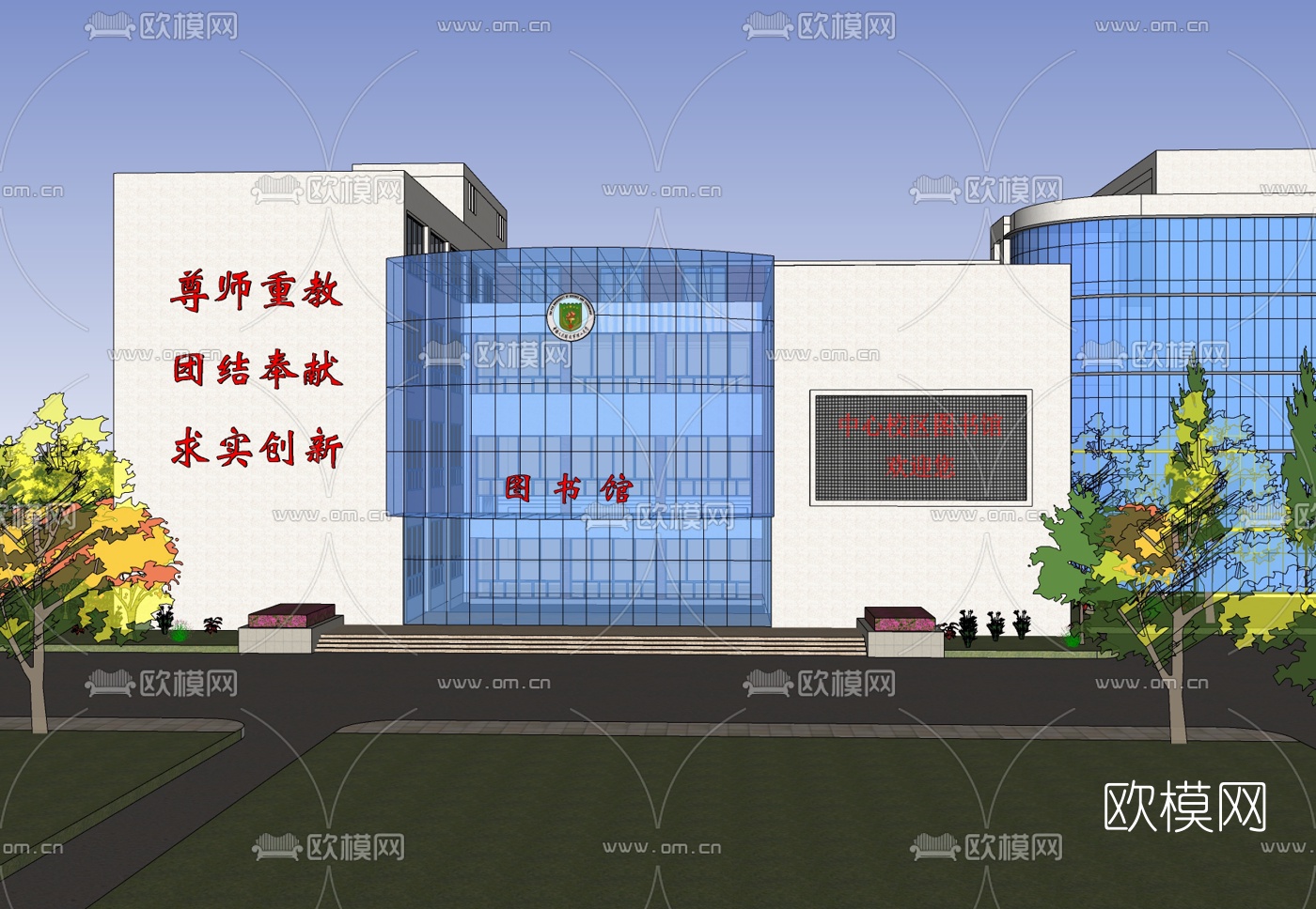 现代图书馆免费su模型下载