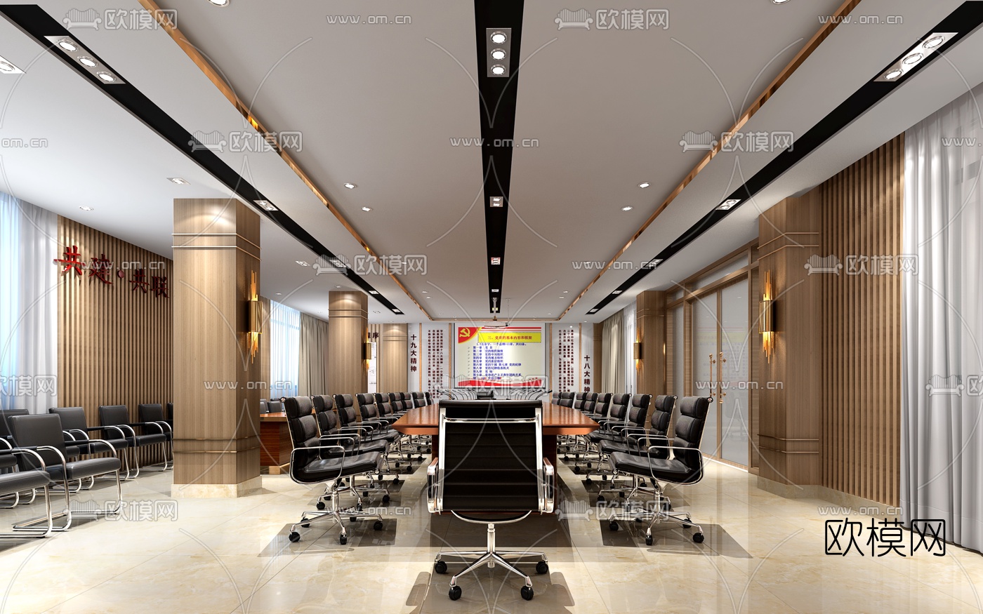 现代镇政府会议室免费3d模型