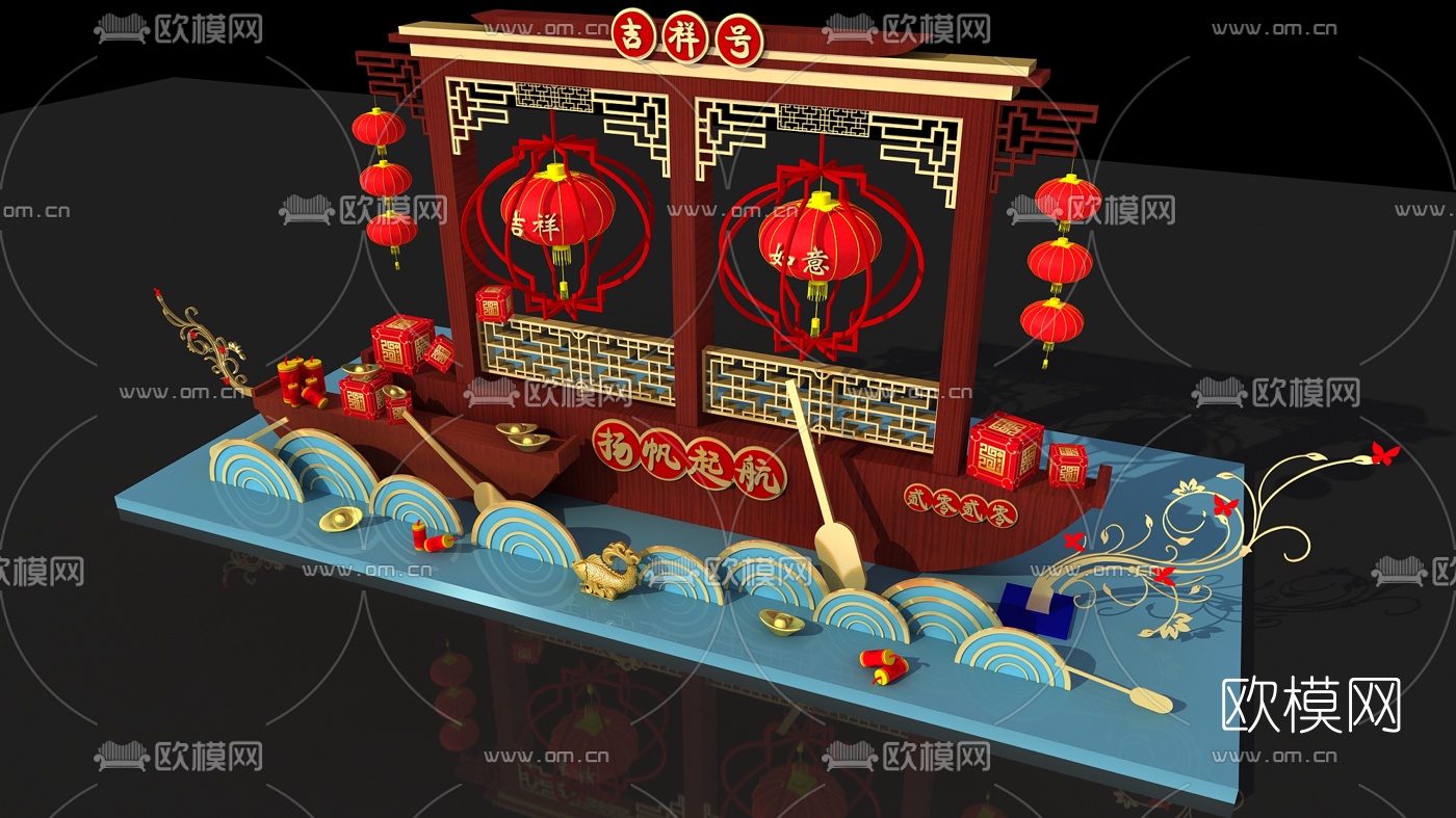 新中式新年贺岁美陈3d模型