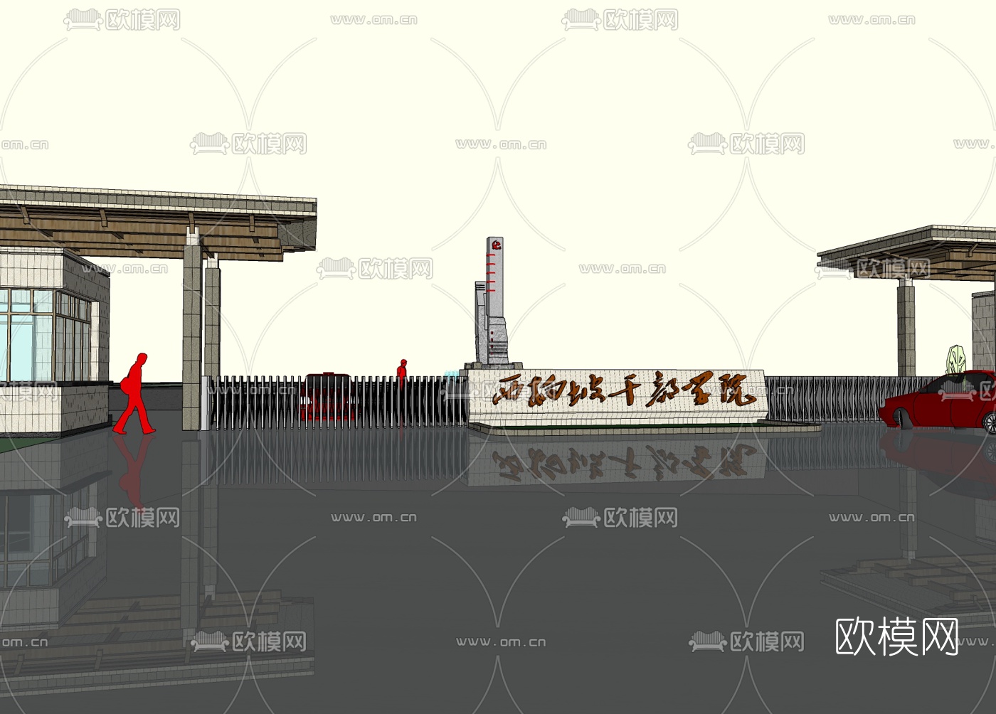 现代公园入口免费su模型下载
