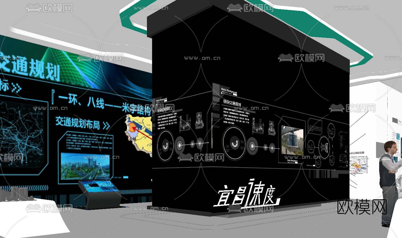 现代交通规划展厅su模型下载（渲染图2）