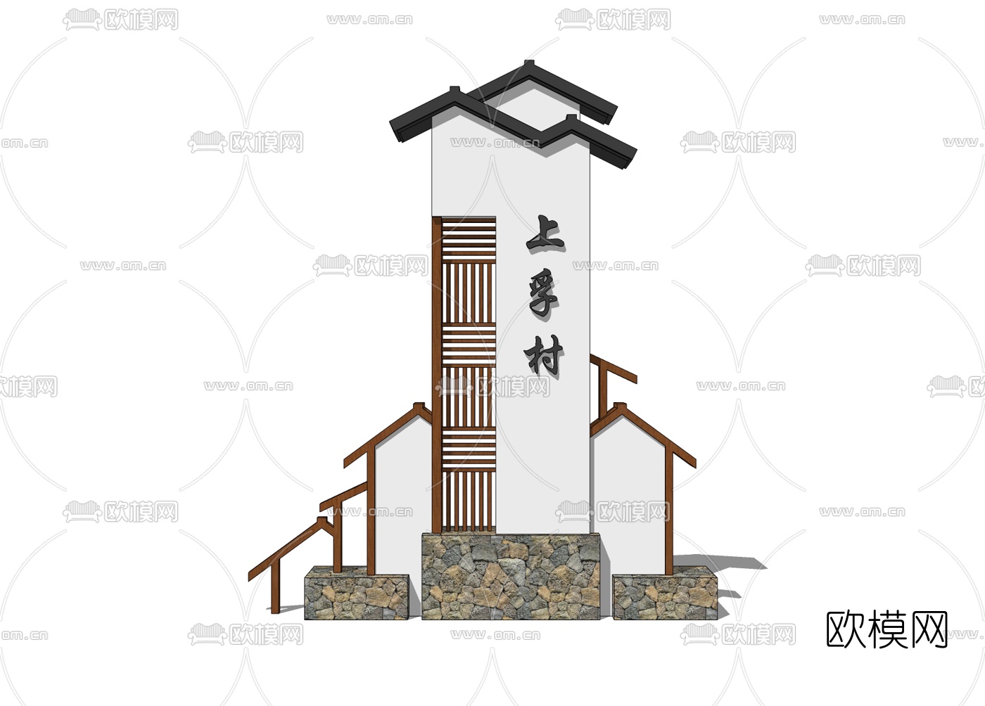 中式指示牌免费su模型下载