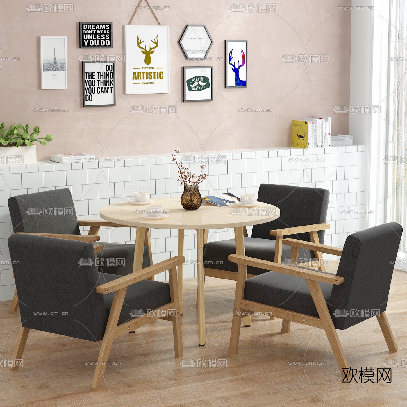 北欧圆形休闲桌椅3d模型下载（渲染图1）
