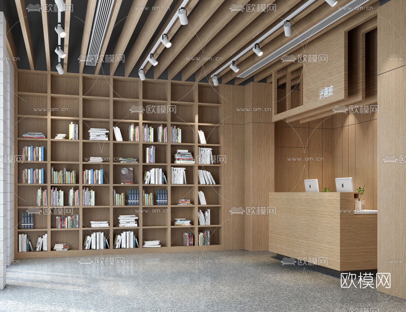 现代补习班前台接待区3d模型下载（渲染图2）