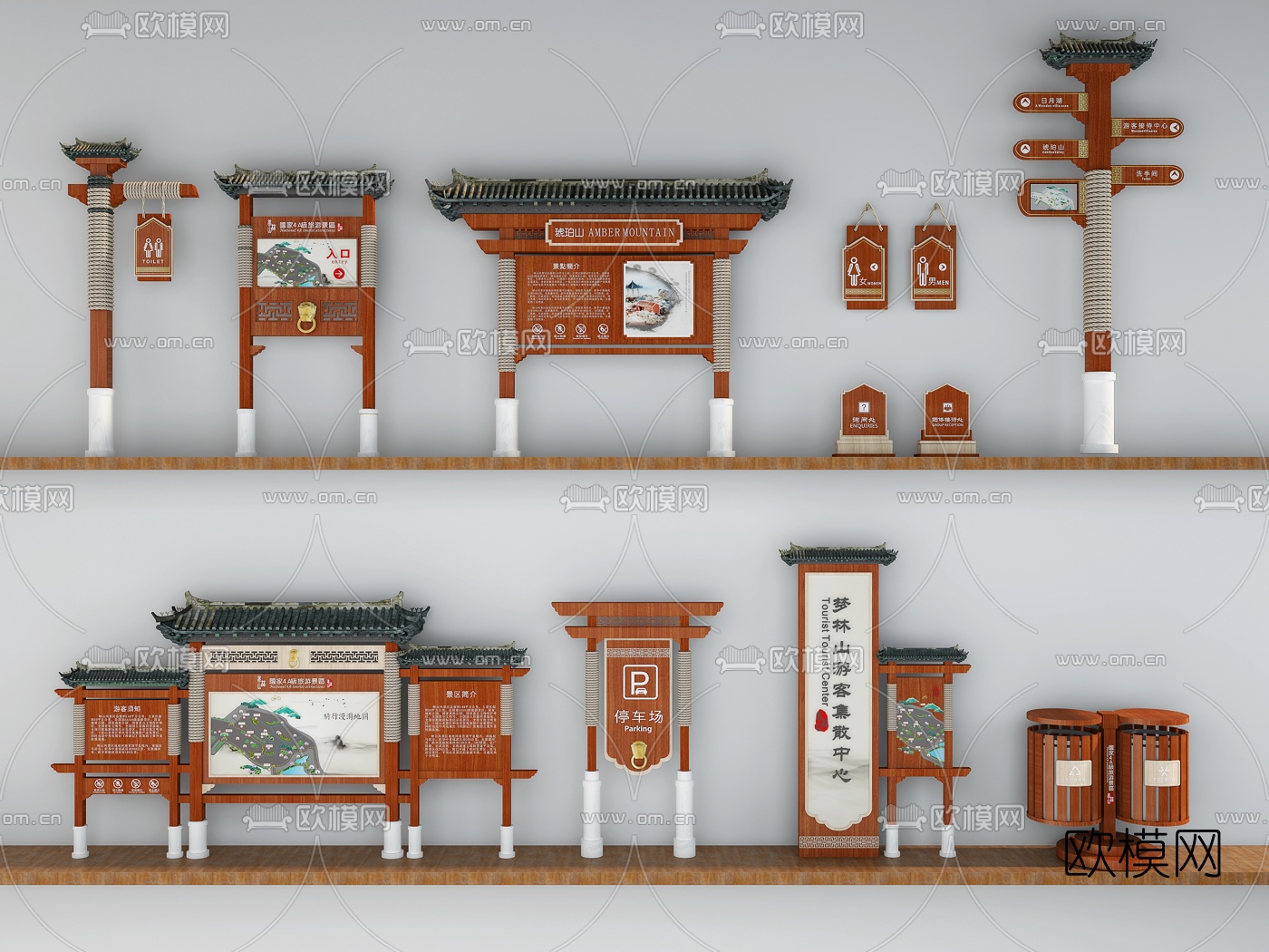 中式路标指示牌广告牌3d模型下载