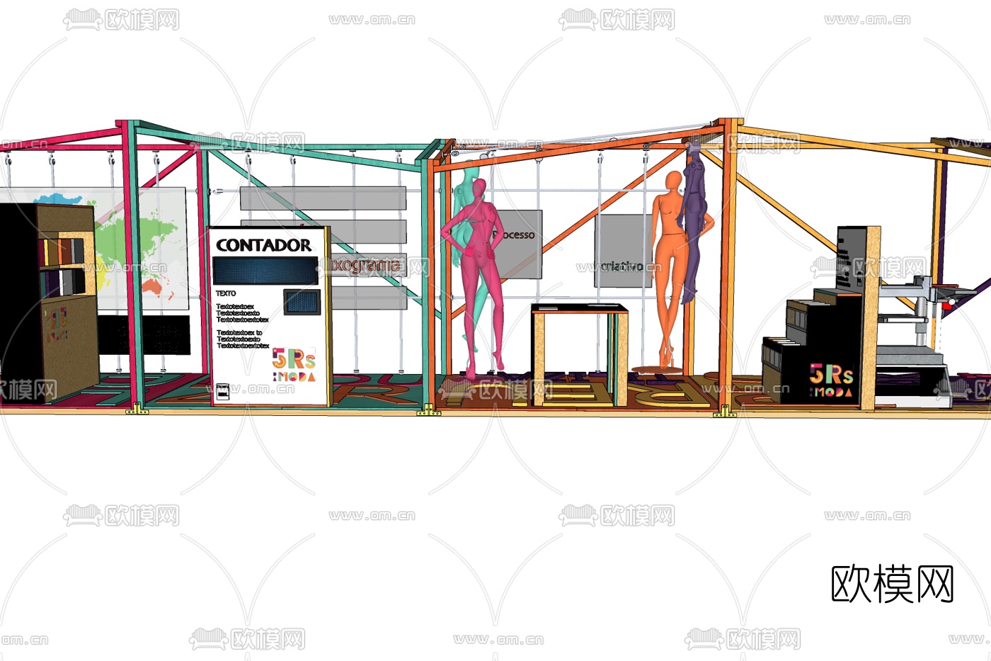 现代化妆品专卖店免费su模型下载