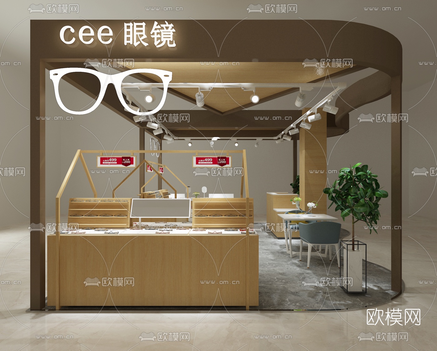 现代眼镜店免费3d模型