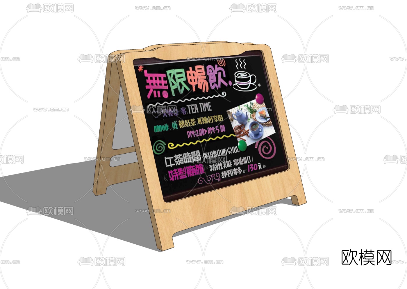 现代广告牌免费su模型下载