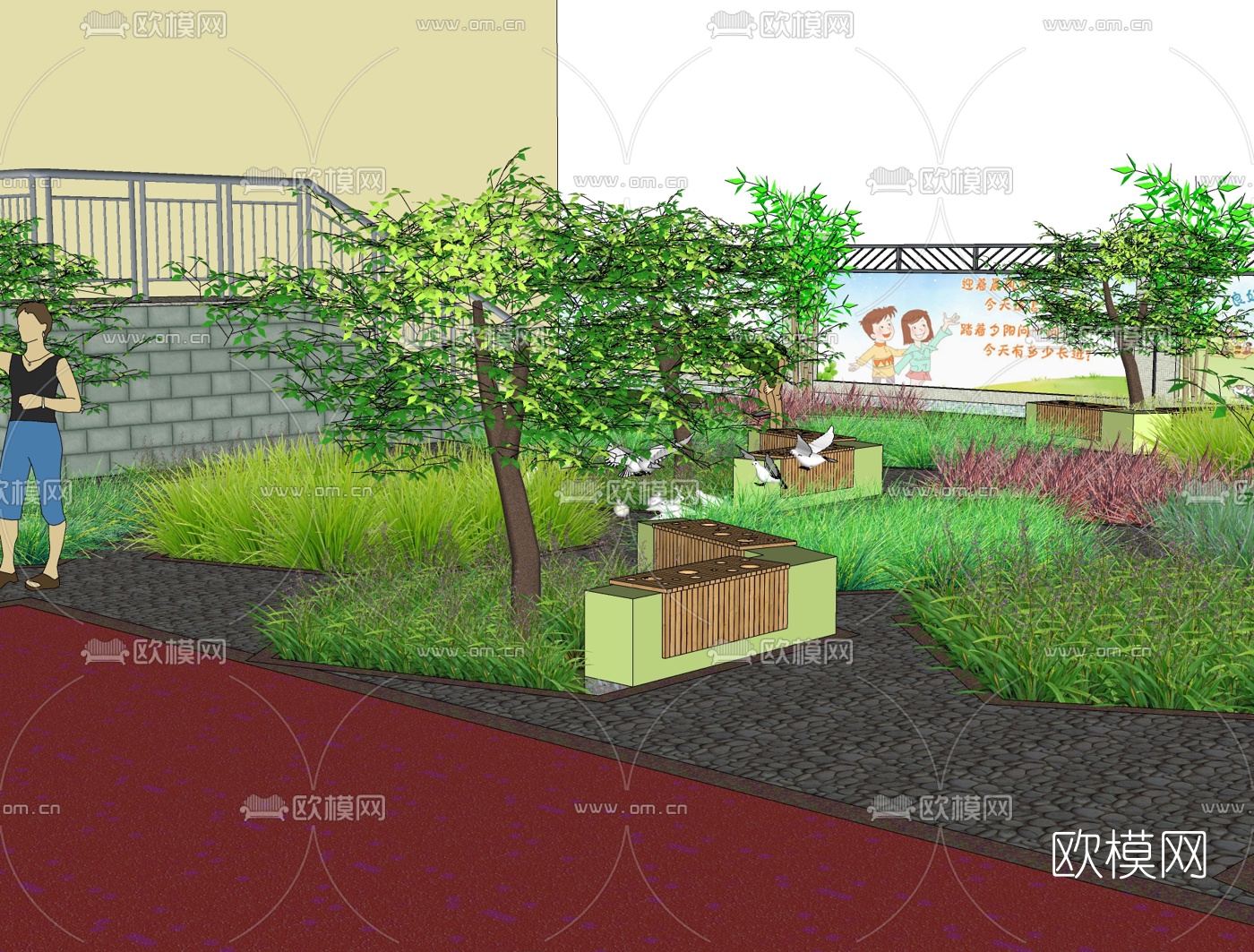 现代公园景观免费su模型下载（渲染图1）