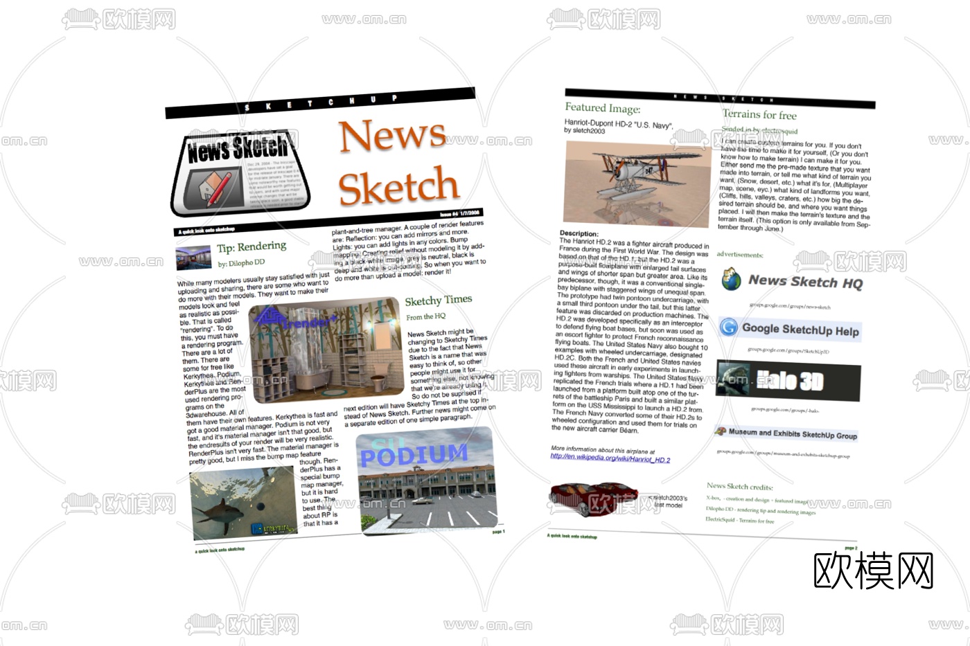 现代报纸免费su模型下载