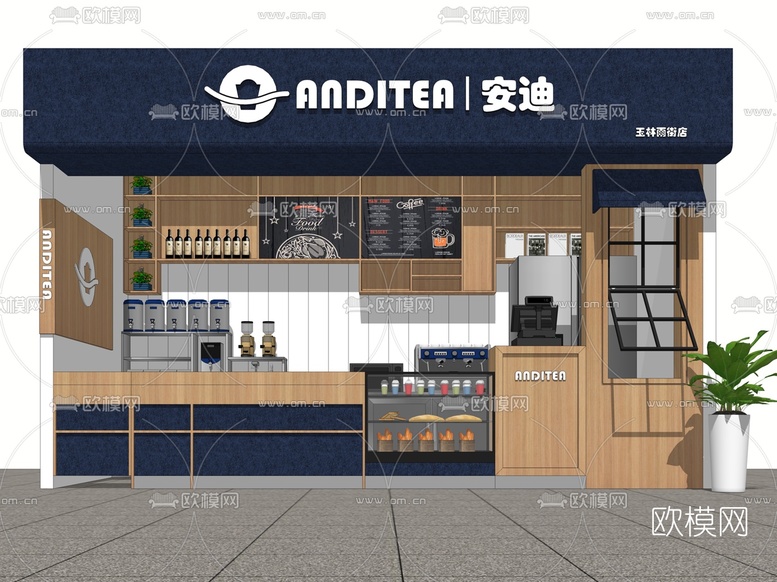 现代奶茶店su模型下载(渲染图1)