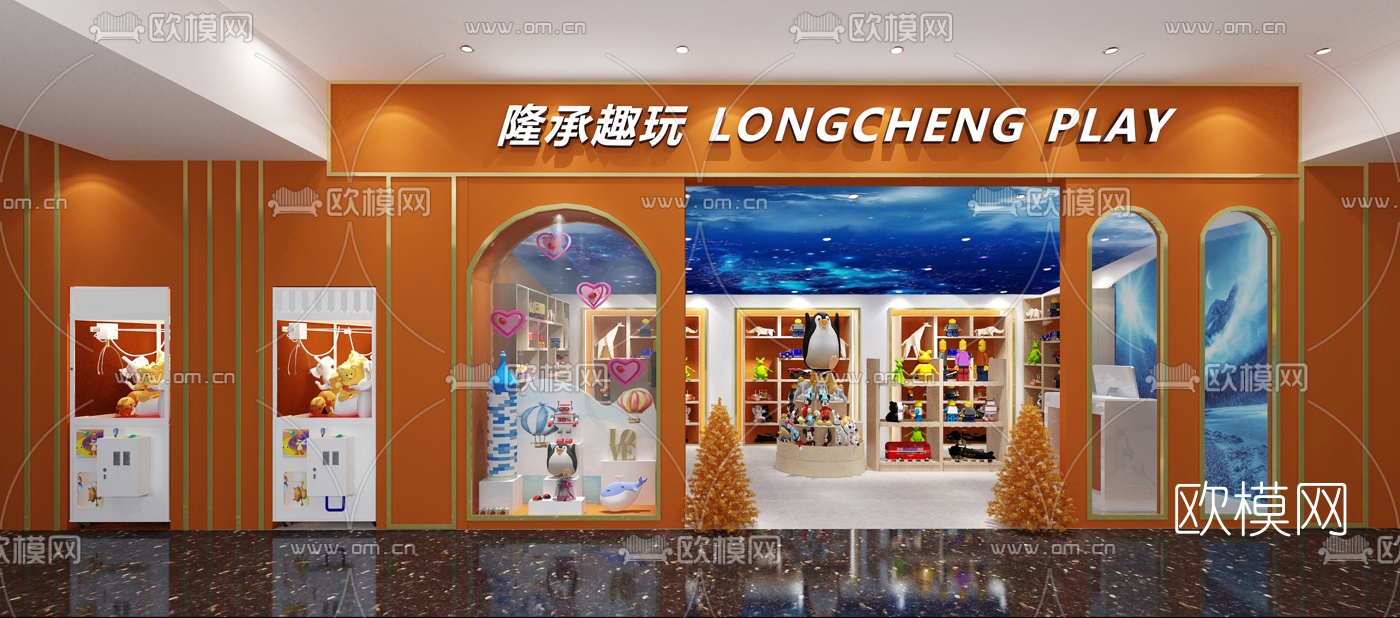 玩具店门头免费3d模型下载