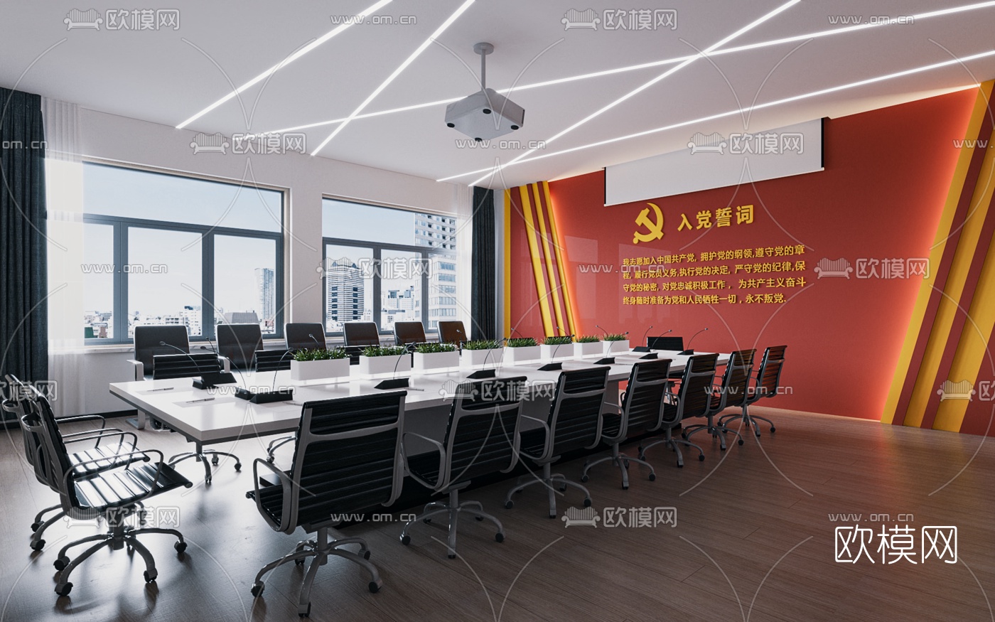现代党员会议室活动中心3d模型下载_ID10003479_3dmax免费模型-欧模网