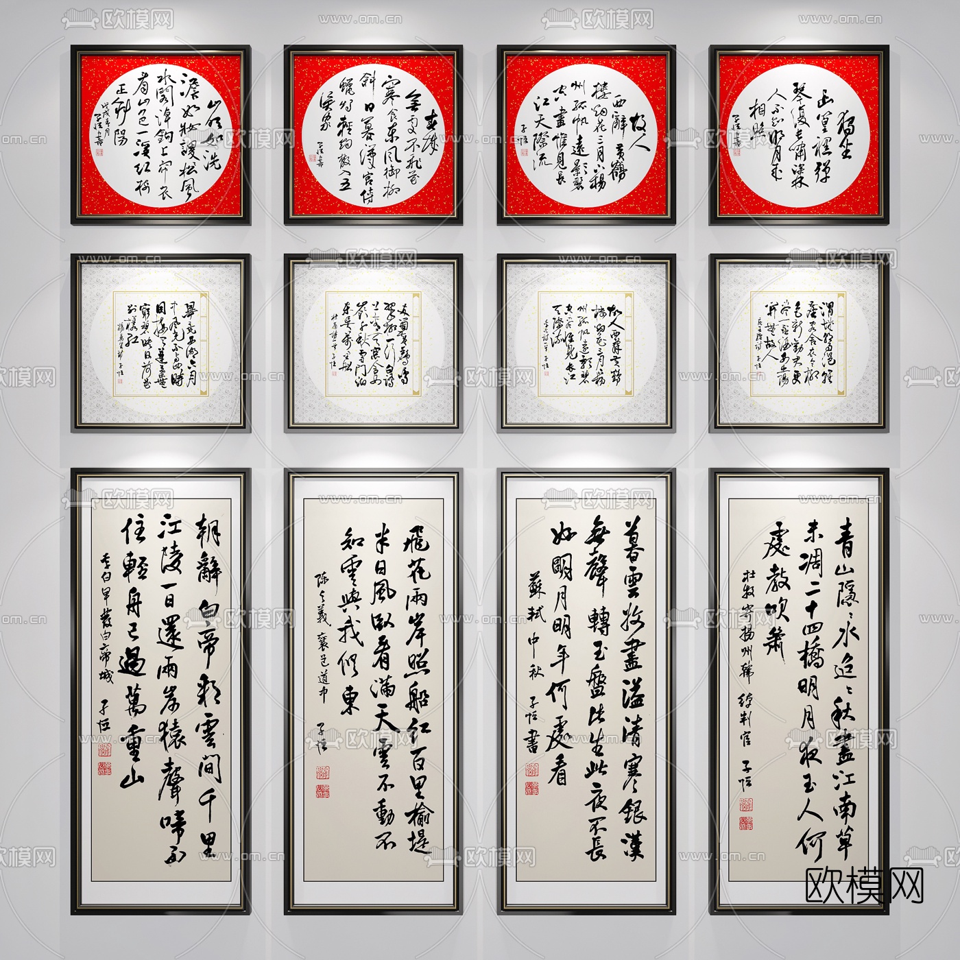 中式书法装饰画3d模型