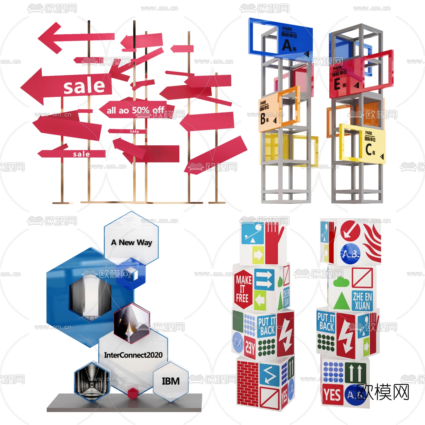 现代商场导视指路牌指示牌3d模型下载