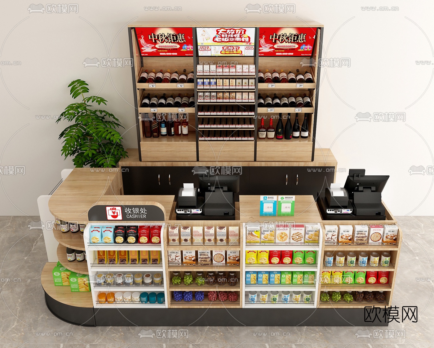 现代超市收银货架3d模型下载（渲染图2）