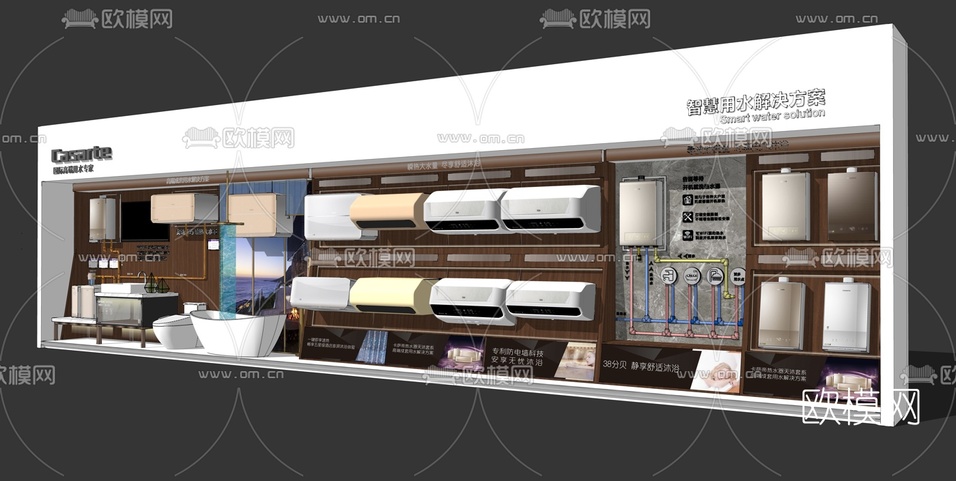 现代热水器浴室用品专卖店su模型下载(渲染图2)