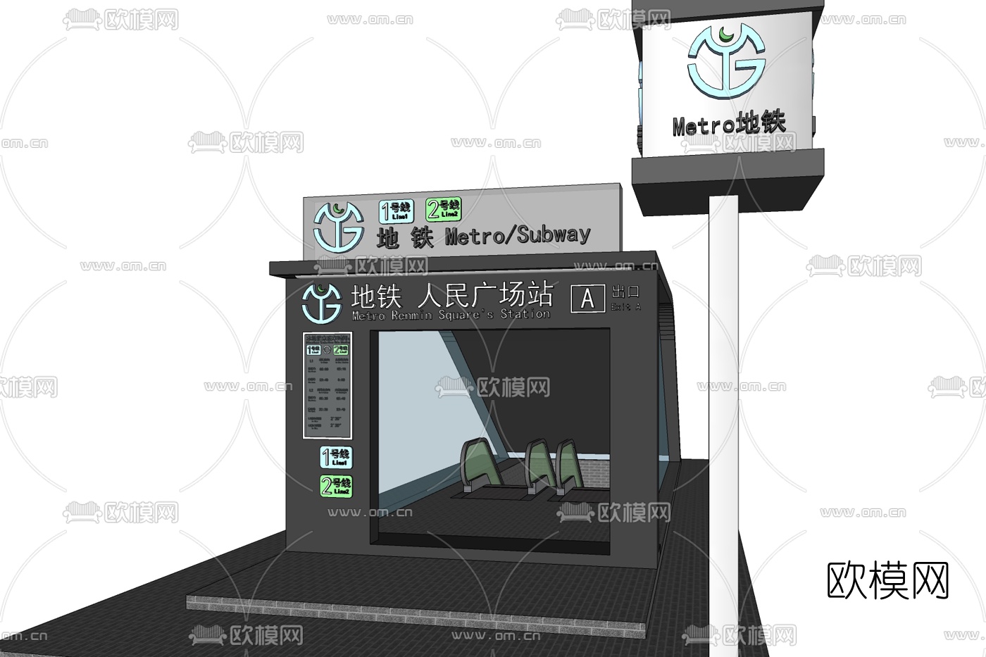 现代地铁站入口免费su模型下载