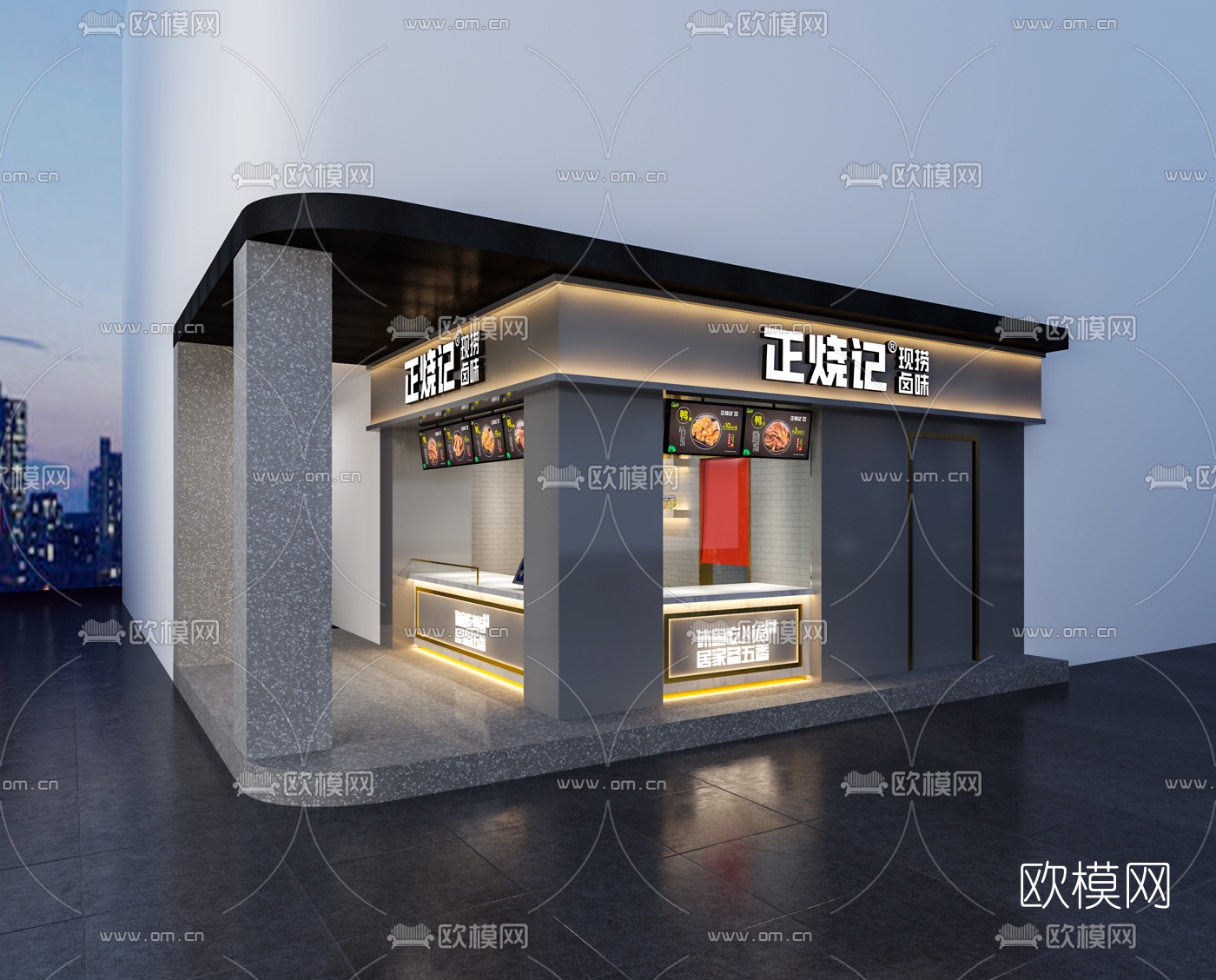 現代小吃店門面門頭免費3d模型