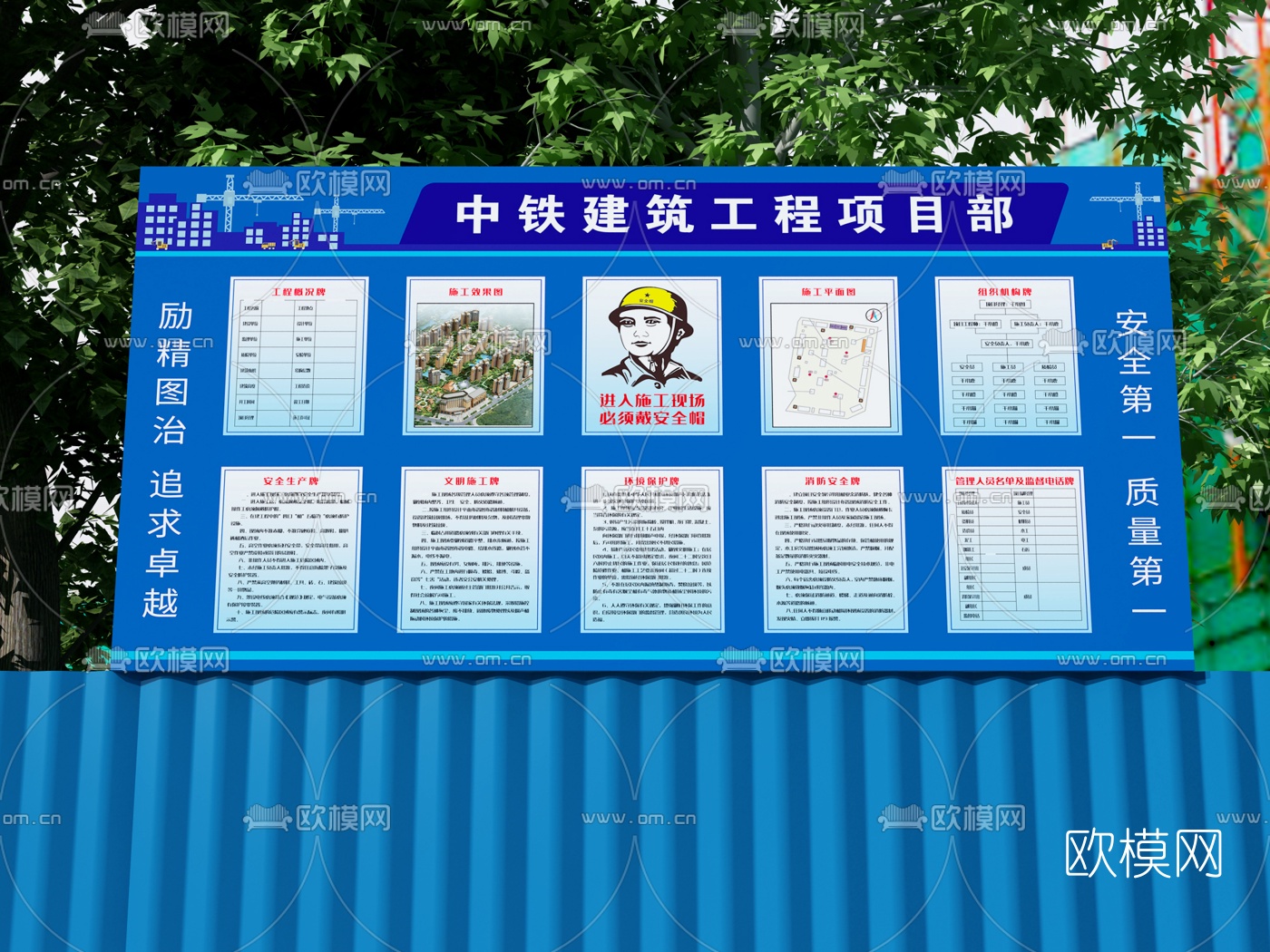 工业风建筑工地大门构件外观3d模型下载（渲染图2）