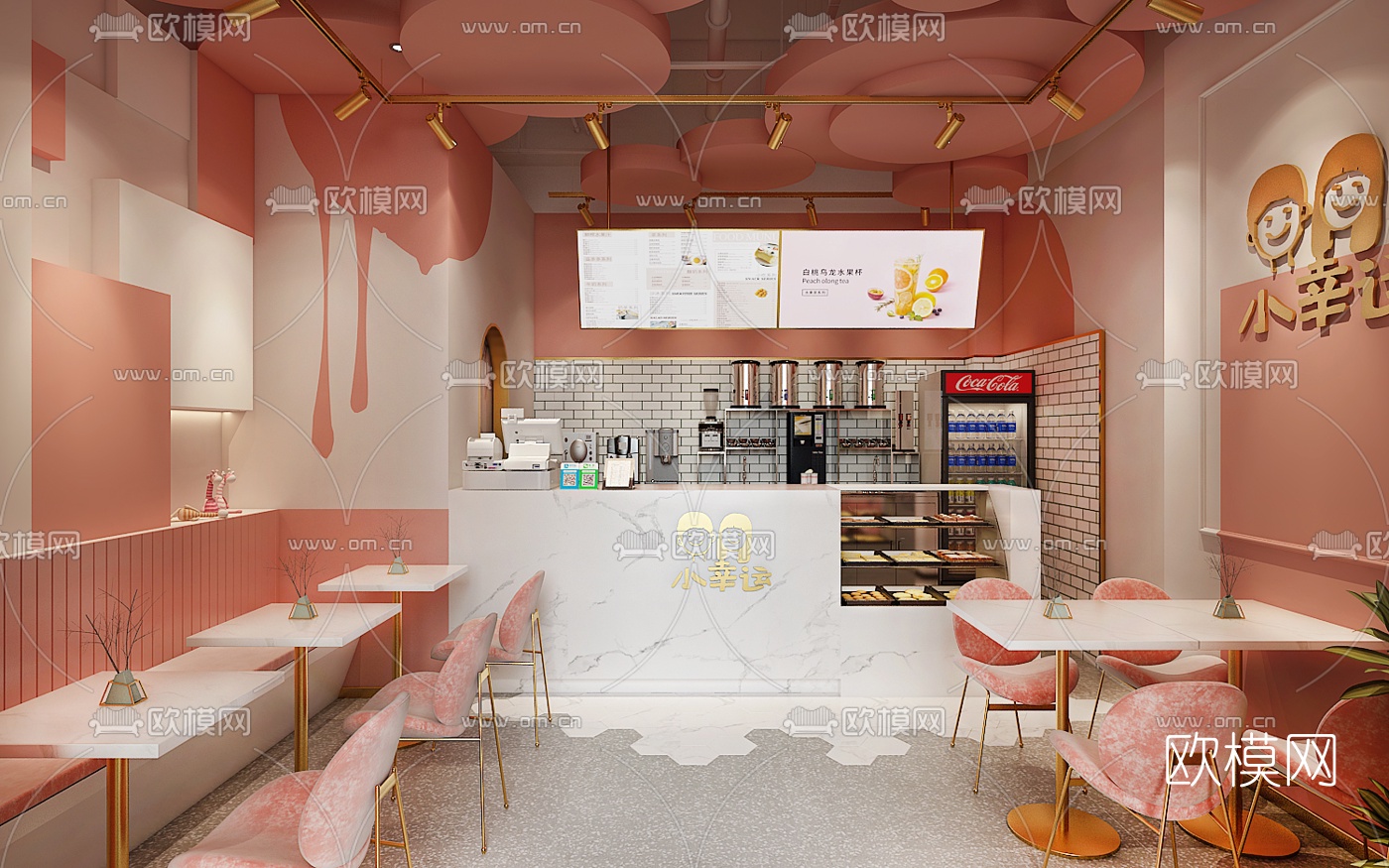 北欧奶茶店3d模型
