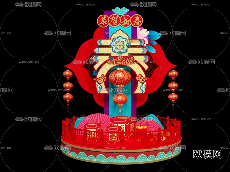 新中式新年美陈3d模型下载