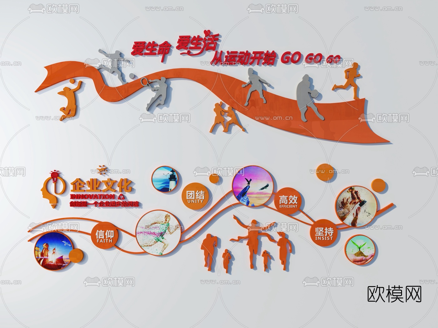 文化展板3d模型下载-3dmax模型免费下载-欧模网