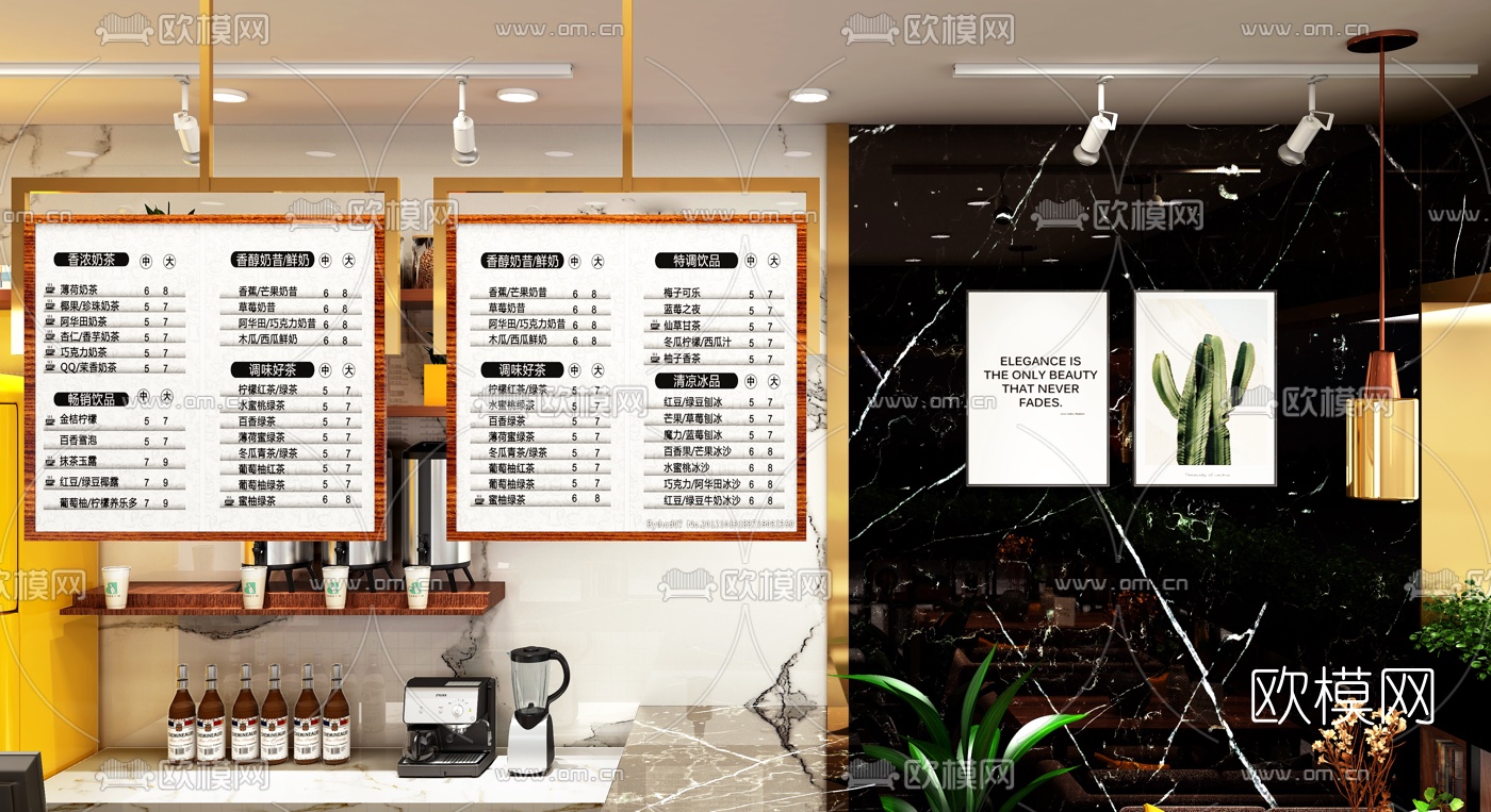 北欧奶茶店3d模型下载（渲染图3）