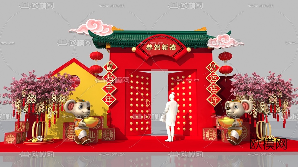新中式新年美陈3d模型下载(渲染图1)