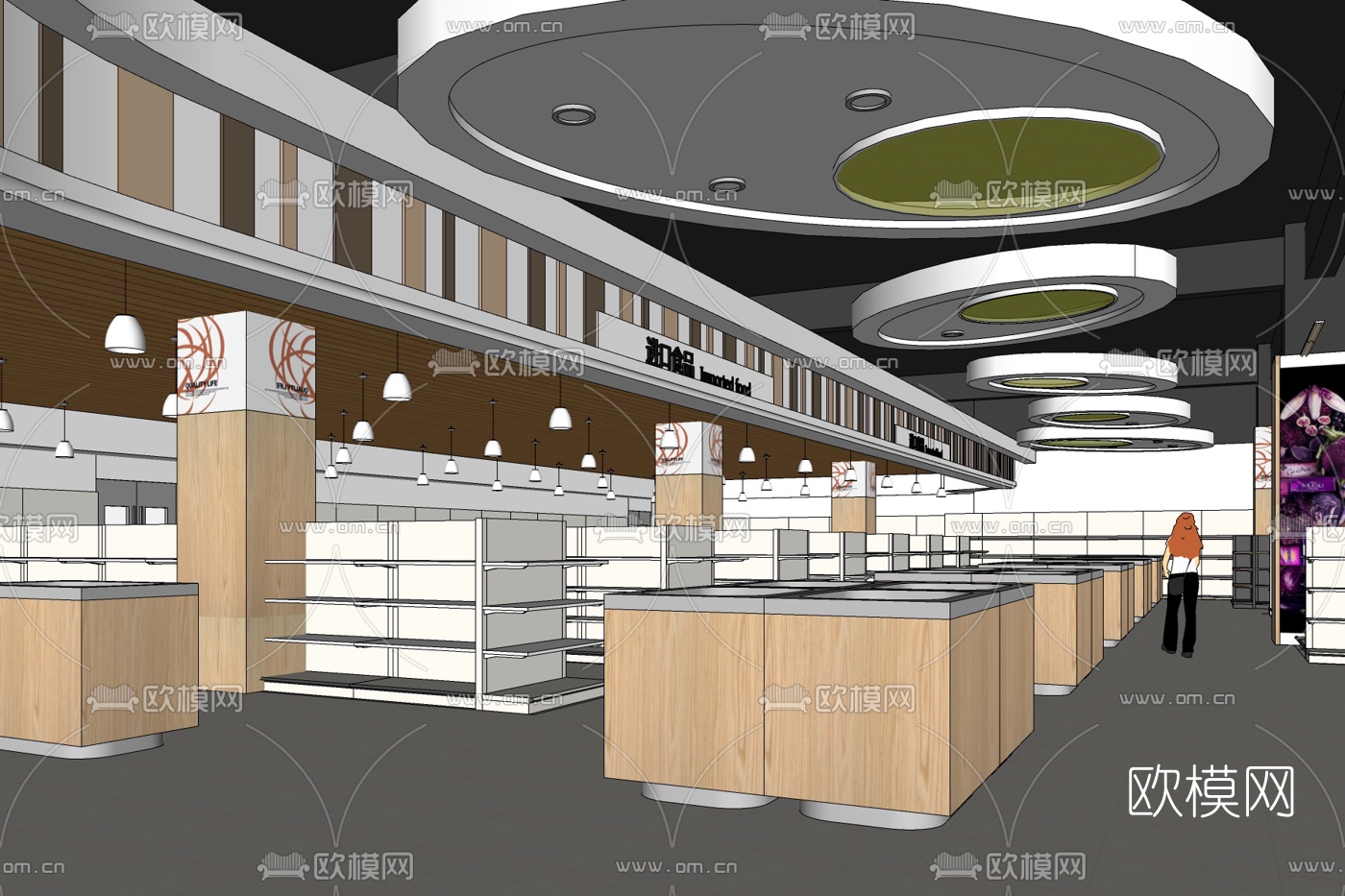 现代商场超市免费su模型下载