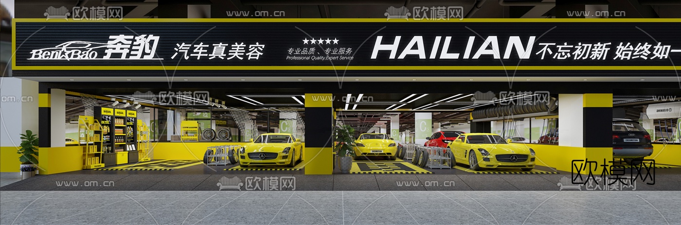 现代汽车美容店3d模型