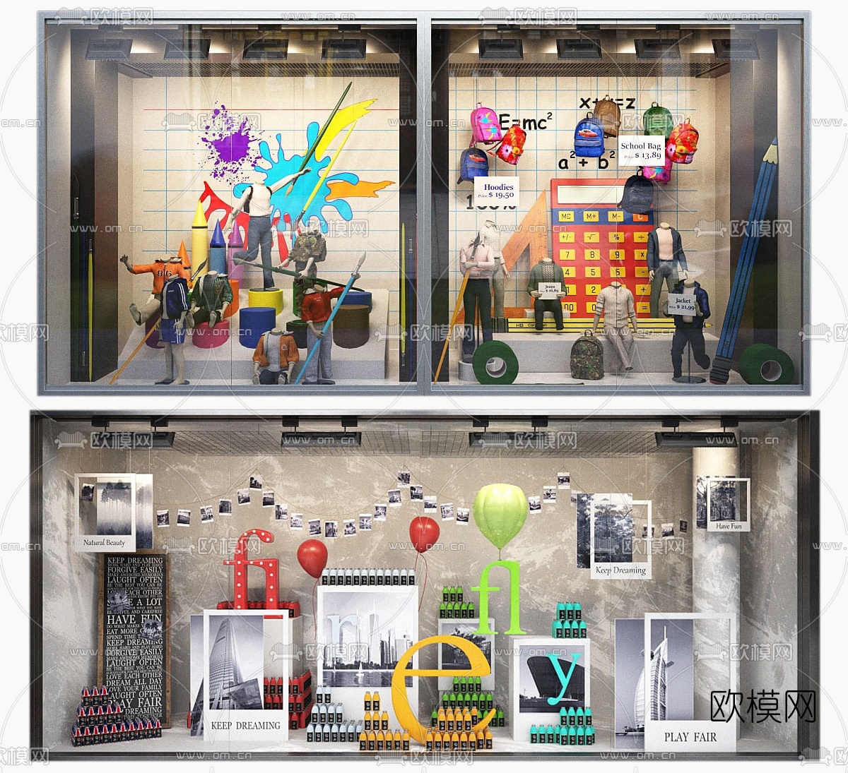 现代商场服装店橱窗3d模型
