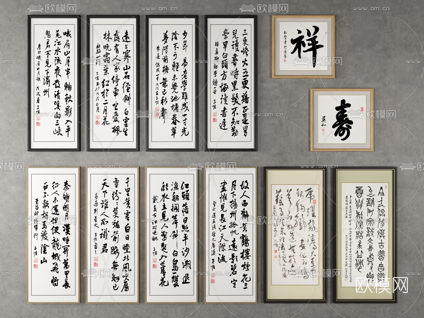 中式书法字帖装饰画3d模型