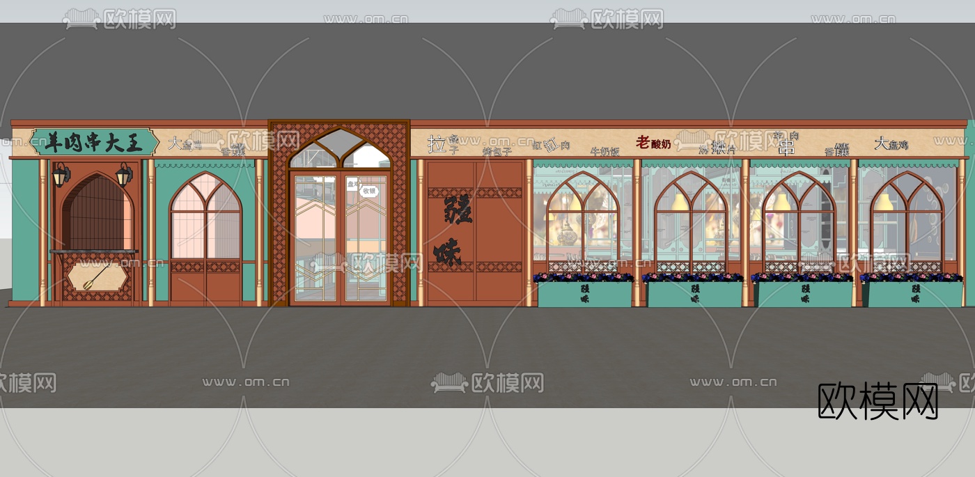 伊斯兰风主题餐厅su模型下载（渲染图2）