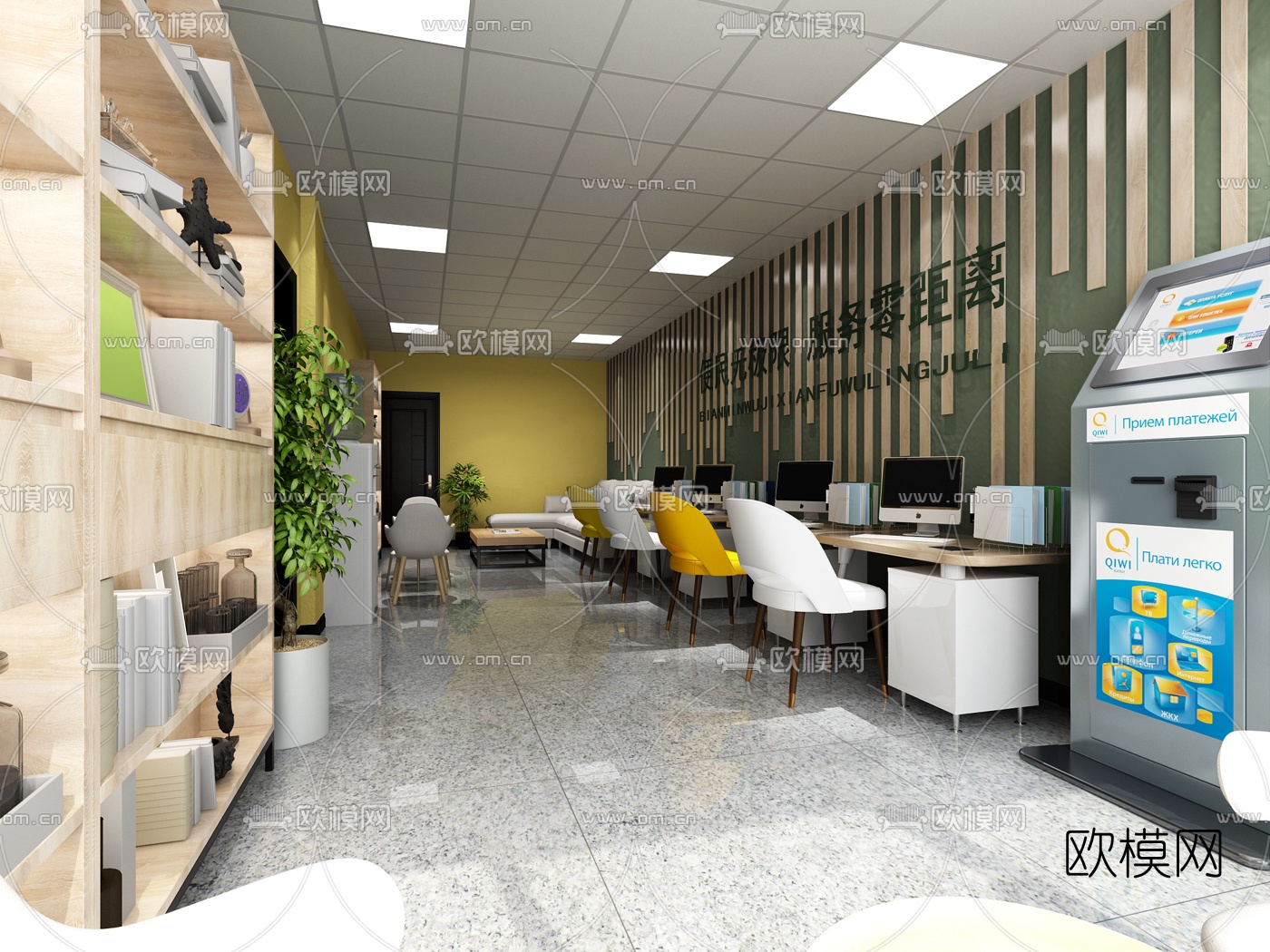 现代公共服务社区免费3d模型