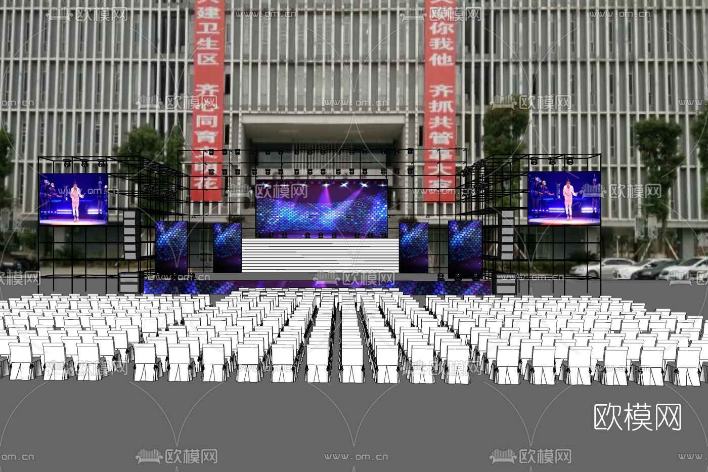 现代演唱会展厅免费su模型下载