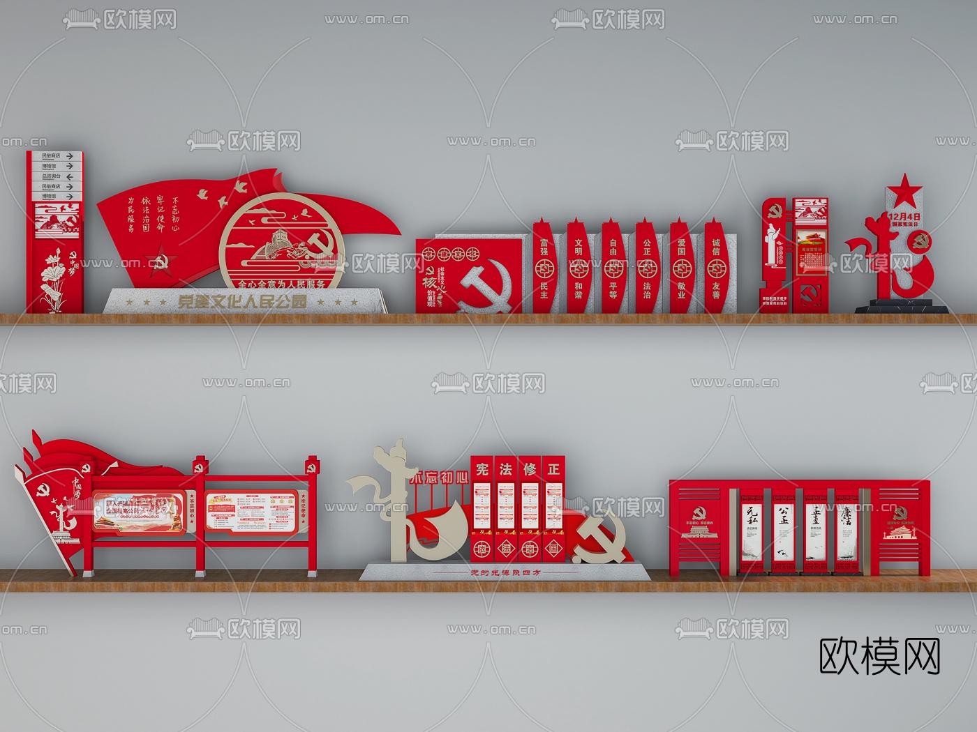 现代党建宣传栏广告栏3d模型下载